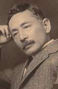 Soseki, Natsume