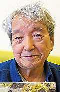 Anno, Mitsumasa