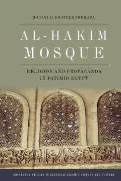 Al-Hakim Mosque