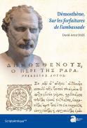 Dmosthne, 