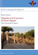 Akhmîm et la 9e province de Haute Égypte