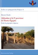 Akhmm et la 9e province de Haute gypte