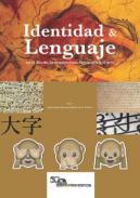 Identidad & lenguaje en el diseño, la arquitectura, la historia y el arte