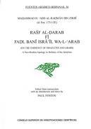 Rasf Al-Darab Fi Fadl Bani Isra 'Il Wa-L'Arab