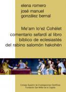 Me'am lo'ez Cohlet