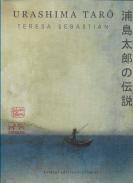 Urashima Tar