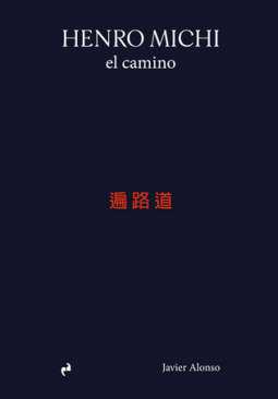 Henro Michi
