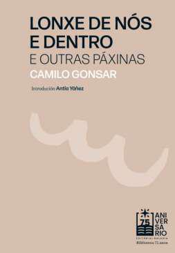 Lonxe de ns e dentro e outras pxinas