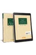 Spanish modern family law through an analysis of eighty landmark decisions