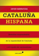 Catalua hispana