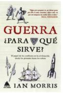 Guerra para qu sirve?