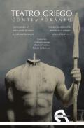 Teatro griego contemporneo