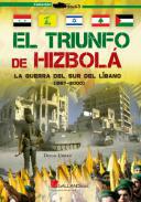 El triunfo de Hizbol