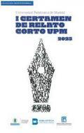 I Certamen de Relato Corto UPM