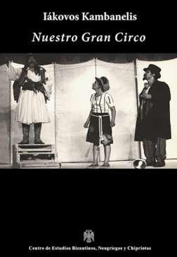 Nuestro Gran Circo