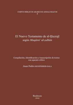 El nuevo testamento de al-Hazraji