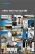 Jóvenes arquitectos españoles = Young Spanish architects