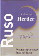 Diccionrio pocket russko-ispnaskii, espaol-ruso