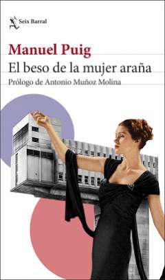 El beso de la mujer araa