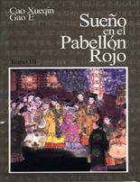 Sueo en el pabelln rojo : (memorias de una roca), 3