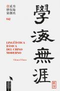 Lingstica bsica del chino moderno