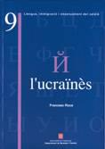 L'ucraïnès