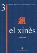 El xins
