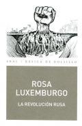 La revolucin rusa