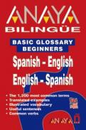 Anaya bilinge espaol-ingls, ingls-espaol