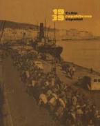 1939, exilio republicano espaol