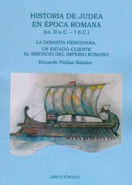Historia de Judea en poca romana (ss. II a.C.-I d.C.)