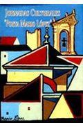 Jornadas culturales 