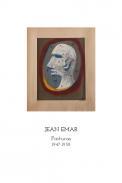 Jean Emar