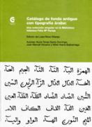 Catálogo de fondo antiguo con tipografía árabe