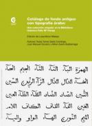 Catálogo de fondo antiguo con tipografía árabe