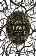 Khmera