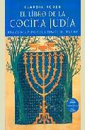 El libro de la cocina juda