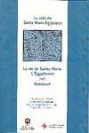 La vie de Sainte Marie l'gyptienne = La vida de Santa Mara Egipciaca