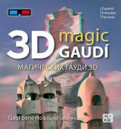 3D magic Gaud