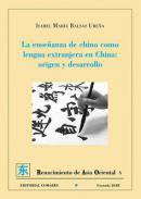 La enseanza de chino como lengua extranjera en China
