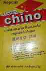 Lxico ilustrado espaol-chino