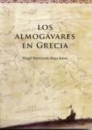 Los almogvares en Grecia