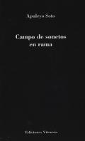 Campo de sonetos en rama