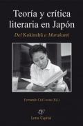Teora de crtica literaria en Japn