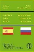 Espaol para rusos