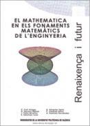 El Mathematica en els fonaments matemtics de l'enginyeria