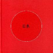 Arquitectura en Japn