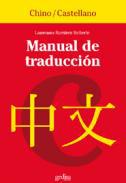 Manual de traduccin