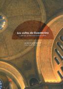 Les voltes de Guastavino
