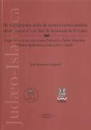 Un manual judeo-rabe de mtrica hebrea andalus (Kitab 'arud al-si 'r al-'ibri) de la Genizah de El Cairo